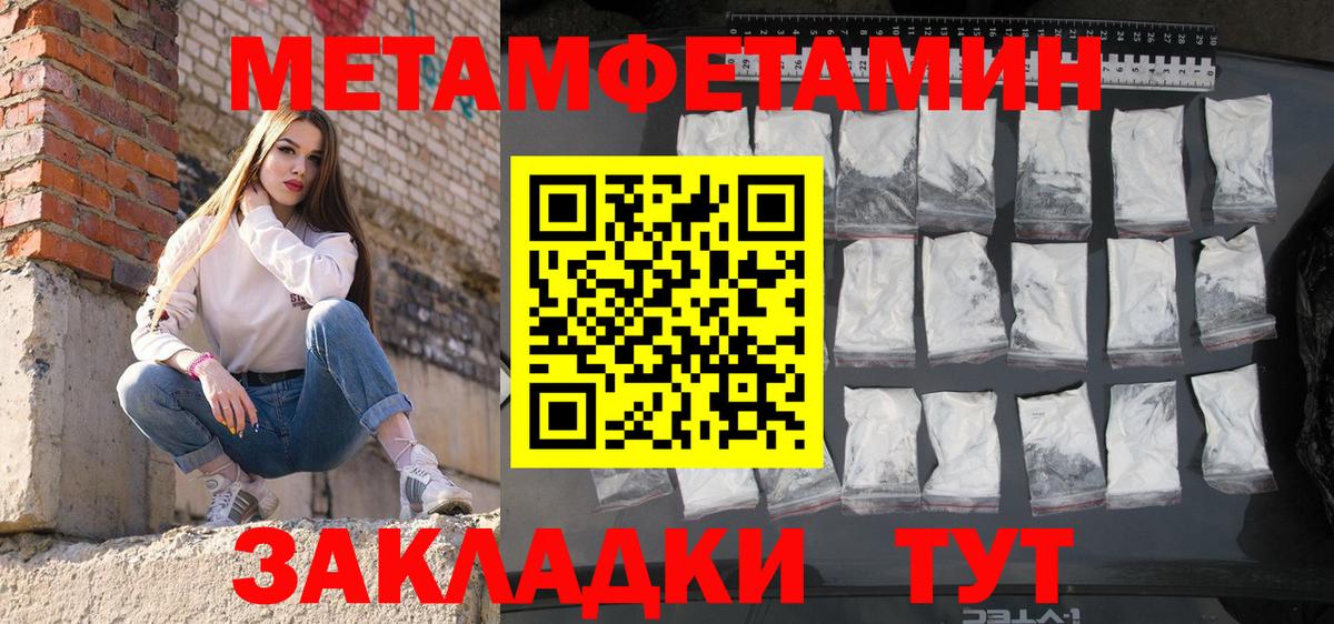 Amphetamine  АМФ Premium  Amphetamine  Вход с VPN  Карасук 