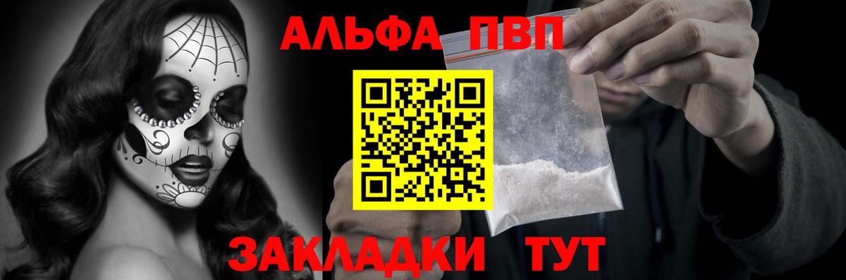 А ПВП мука Карасук