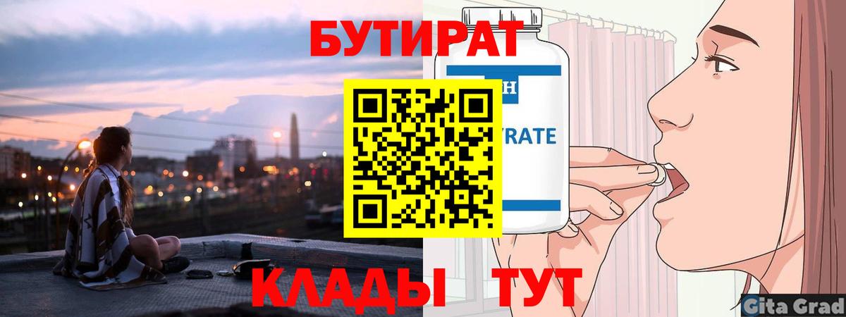 Карасук  Бутират оксана  Вход с VPN 