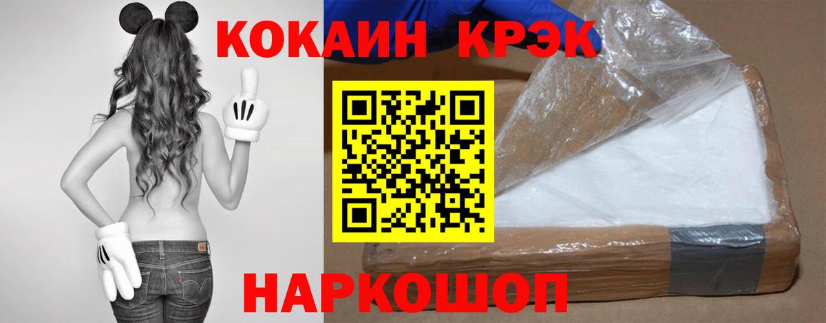 COCAIN Колумбийский  COCAIN 97%  Карасук  Вход с VPN 