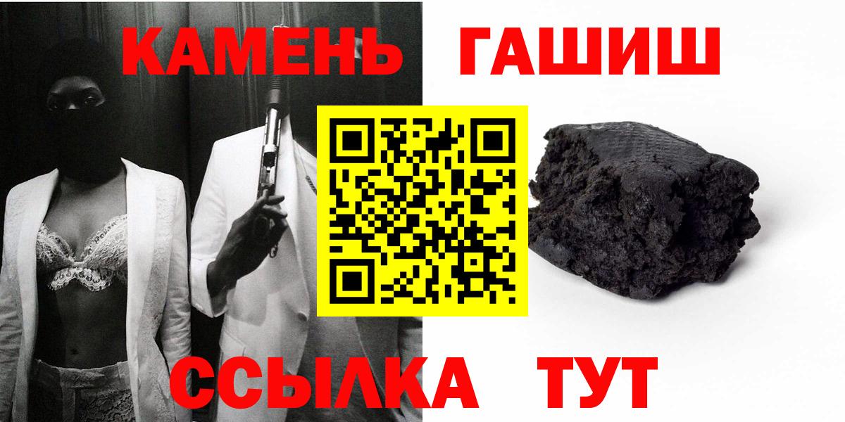 Карасук  ГАШИШ индика сатива  Вход с VPN  ГАШИШ Ice-O-Lator 