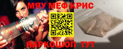 прущая мука Бугуруслан