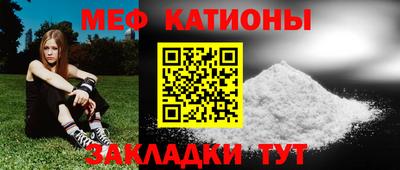 прущая мука Бугуруслан