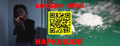 прущая мука Бугуруслан