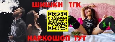 прущая мука Бугуруслан