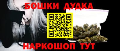 героин Бузулук