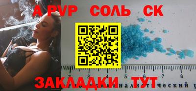 дживик Будённовск