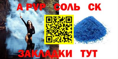 героин Бузулук