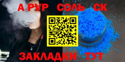 героин Бузулук