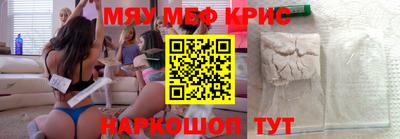 прущая мука Бугуруслан
