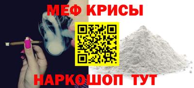 прущая мука Бугуруслан