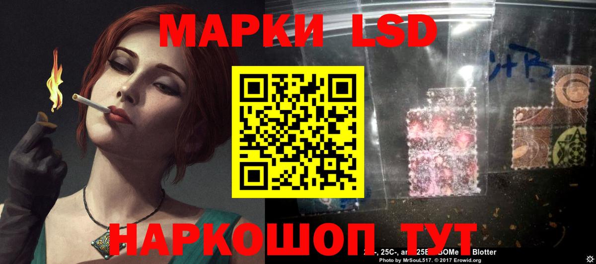 Лсд 25 экстази  hydra tor  Карасук  ЛСД экстази ecstasy  LSD-25 экстази ecstasy  Вход с VPN 