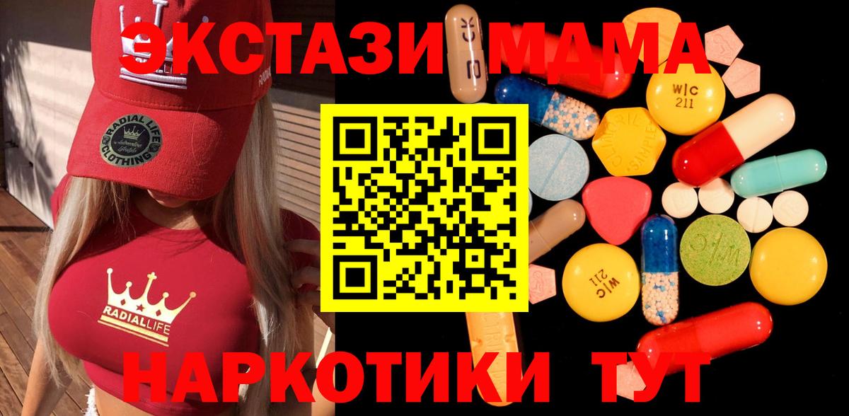 Мефедрон Карасук