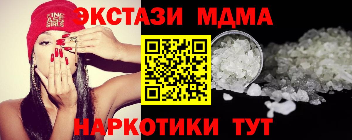 Карасук  МДМА молли  Вход с VPN  MDMA молли 