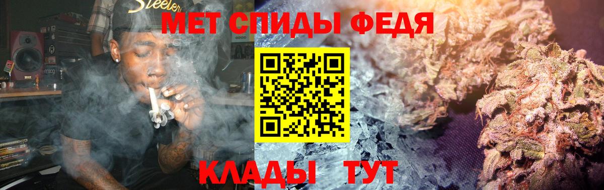 МЕТАМФЕТАМИН Methamphetamine Карасук