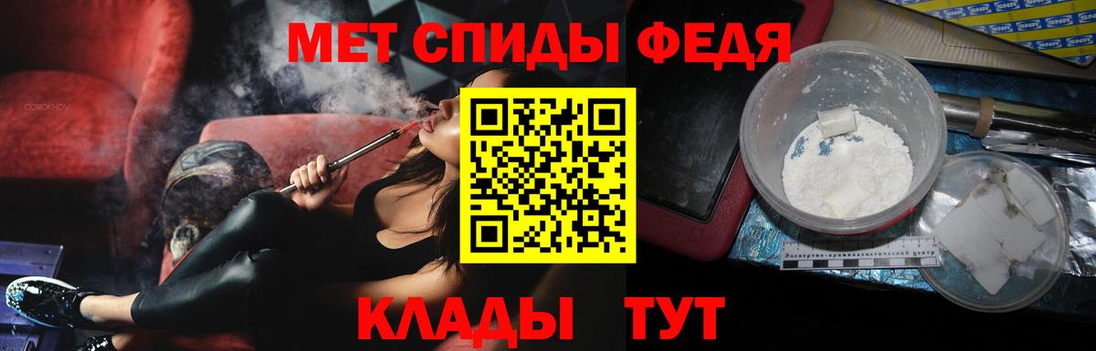 Первитин мет  Первитин мет  Карасук  Вход с VPN 