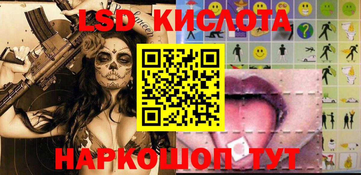 Марки 25I-NBOMe 1500мкг  Марки 25I-NBOMe 1500мкг  Карасук  Вход с VPN 