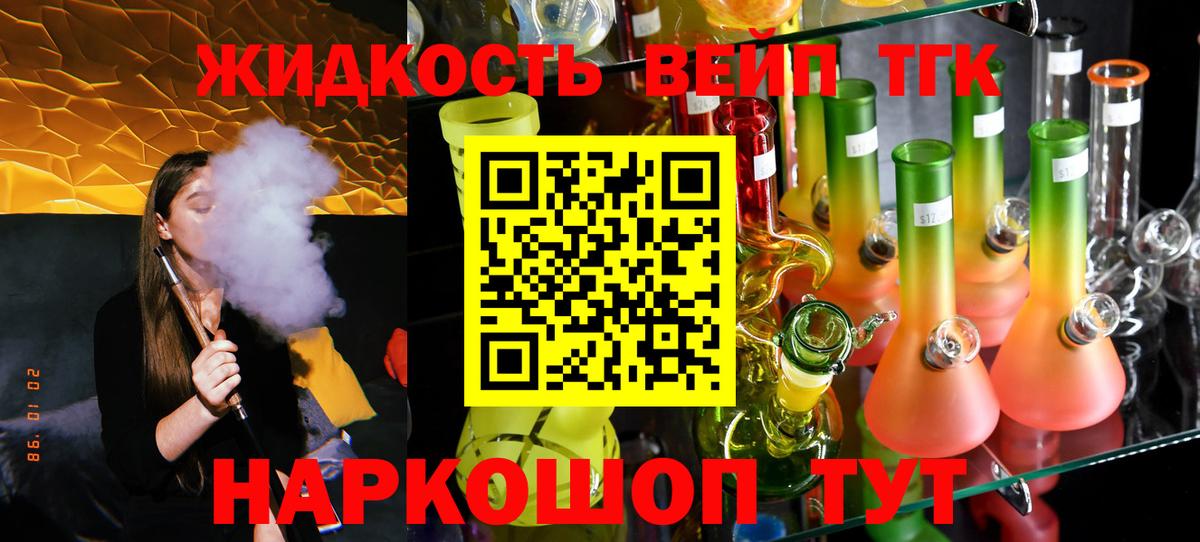 Карасук  Дистиллят ТГК THC oil  Вход с VPN 